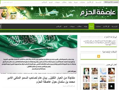 1510062_972071702827322_180810412191253917_n.jpg Hosting at Sudaneseonline.com