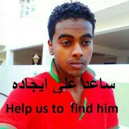 1610781_975047485845400_4812359838410799474_n4.jpg Hosting at Sudaneseonline.com