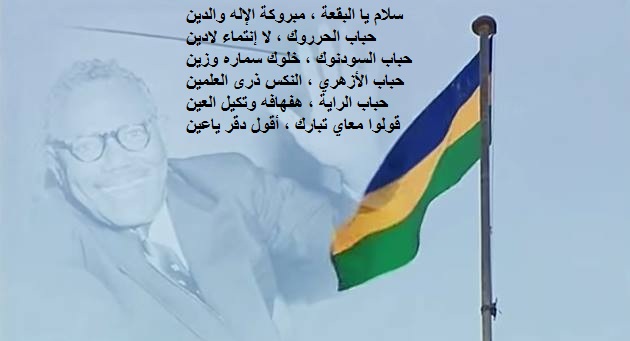 1620445_333310506853076_2680238172305448436_n3.jpg Hosting at Sudaneseonline.com