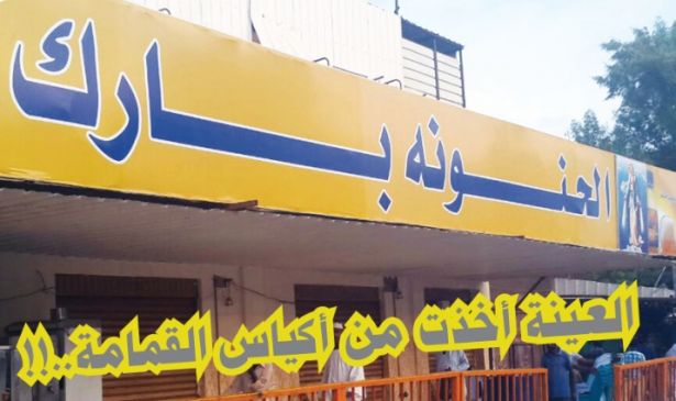 162822.jpg Hosting at Sudaneseonline.com