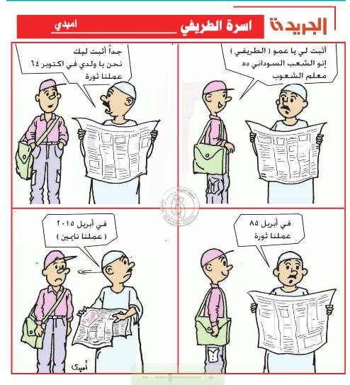 16816_392259360958190_6221933578580239894_n.jpg Hosting at Sudaneseonline.com