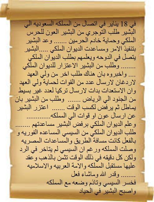 18089_600612656741520_8109729577625046809_n.jpg Hosting at Sudaneseonline.com