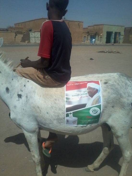 187019.jpg Hosting at Sudaneseonline.com