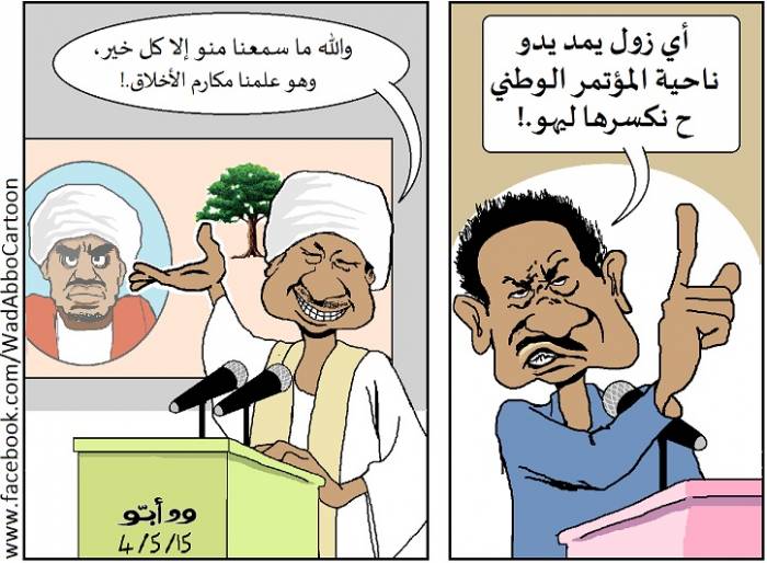 189492.jpg Hosting at Sudaneseonline.com