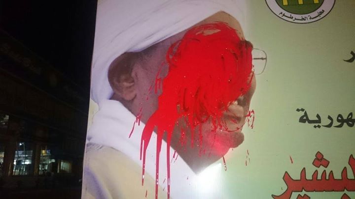 1907576_846108725482028_7997264937852826419_n.jpg Hosting at Sudaneseonline.com