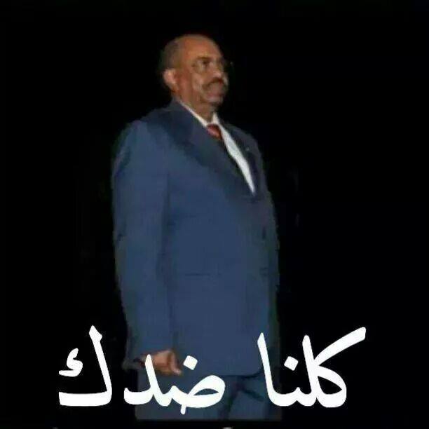 1962670_10205756178719563_3278386626748037183_n.jpg Hosting at Sudaneseonline.com