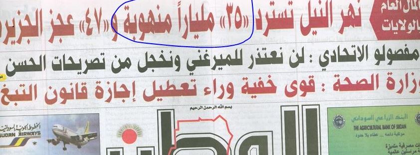1a.JPG Hosting at Sudaneseonline.com