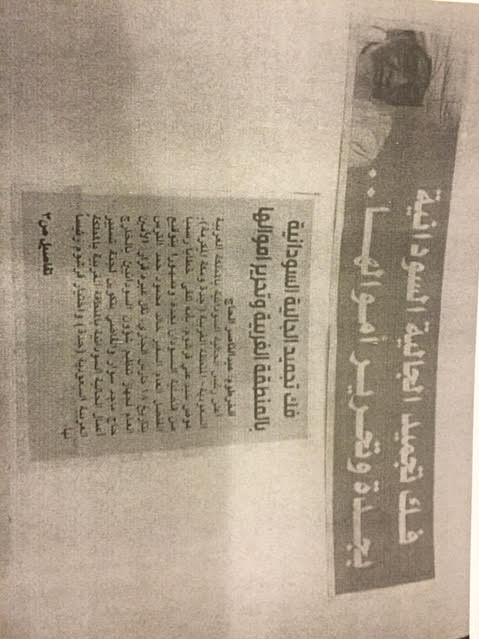 2.JPG Hosting at Sudaneseonline.com