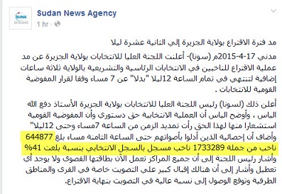 2015-04-17_23-39-32.jpg Hosting at Sudaneseonline.com