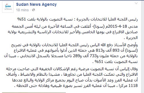 2015-04-18_14-32-30.jpg Hosting at Sudaneseonline.com