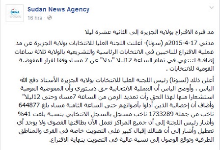2015-04-18_14-35-19.jpg Hosting at Sudaneseonline.com