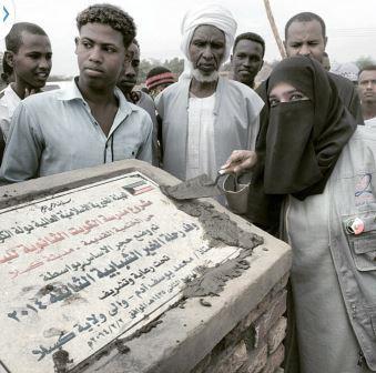 2015-04-3009.15.35.jpg Hosting at Sudaneseonline.com