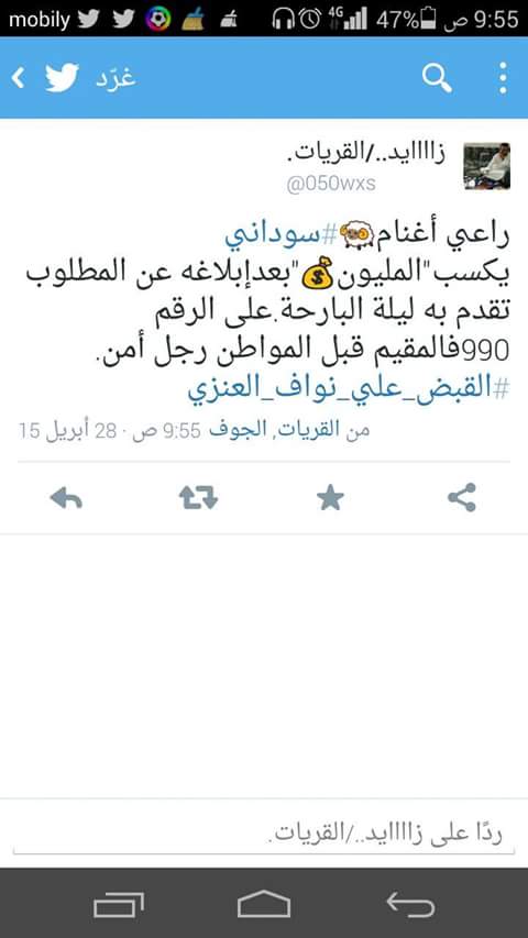 20150428025801.jpg Hosting at Sudaneseonline.com