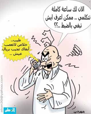 20552_01261035372.jpg Hosting at Sudaneseonline.com