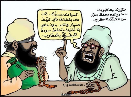 206362.jpg Hosting at Sudaneseonline.com