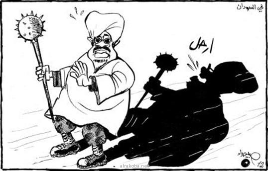 2278.jpg Hosting at Sudaneseonline.com