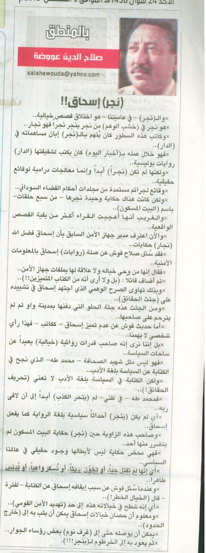 247.jpg Hosting at Sudaneseonline.com