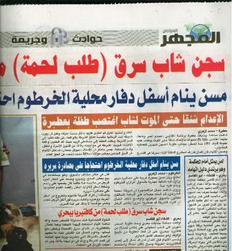 269.jpg Hosting at Sudaneseonline.com