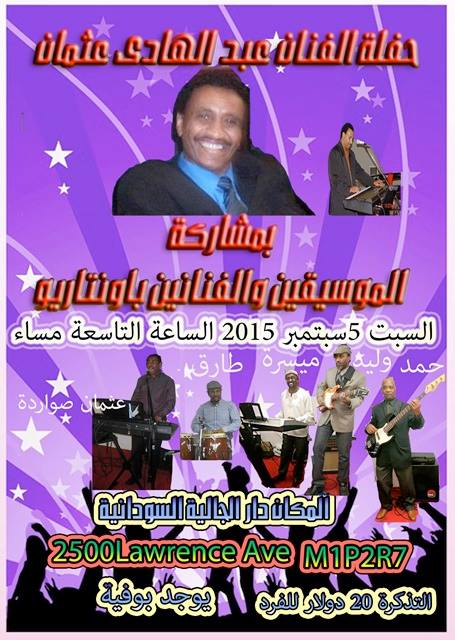 272.jpg Hosting at Sudaneseonline.com