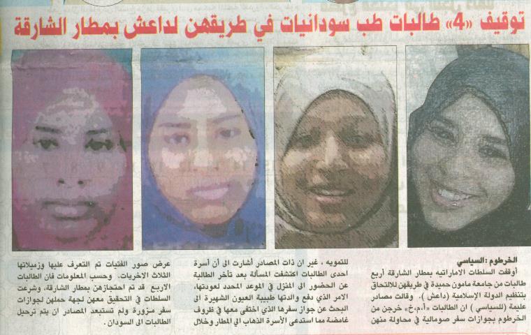 274.jpg Hosting at Sudaneseonline.com