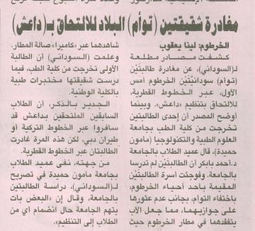 275.jpg Hosting at Sudaneseonline.com