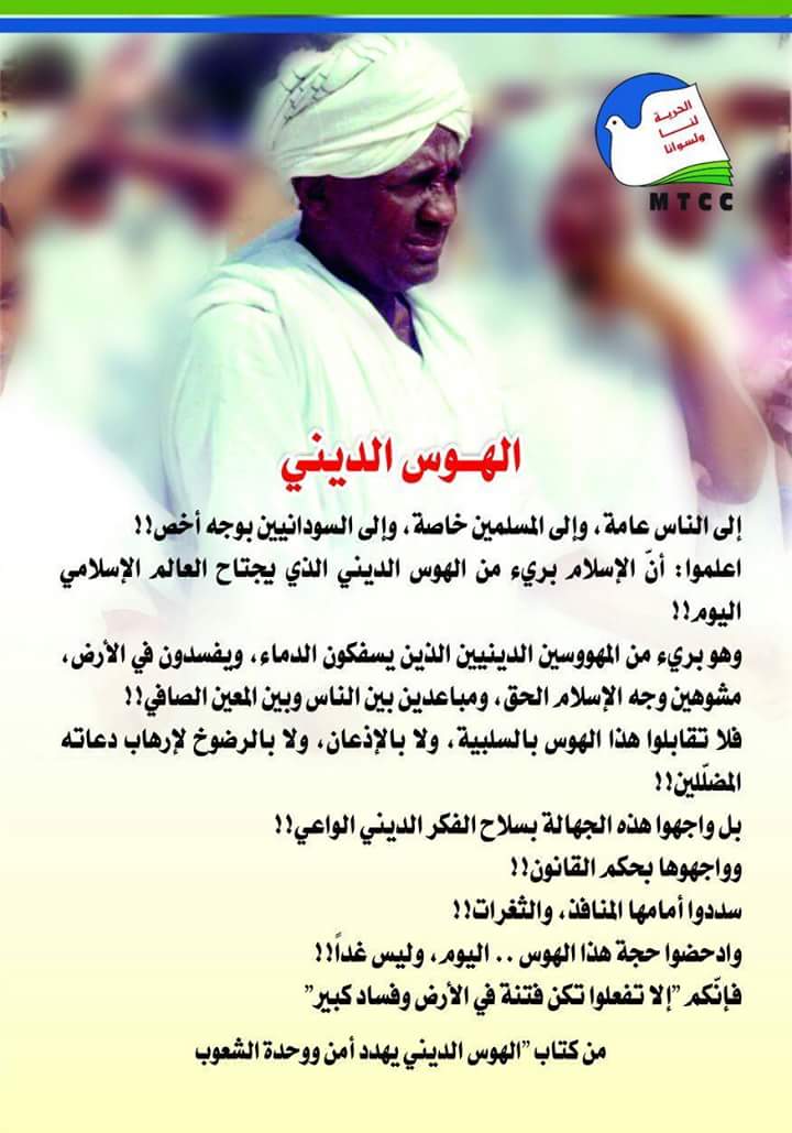 276.jpg Hosting at Sudaneseonline.com