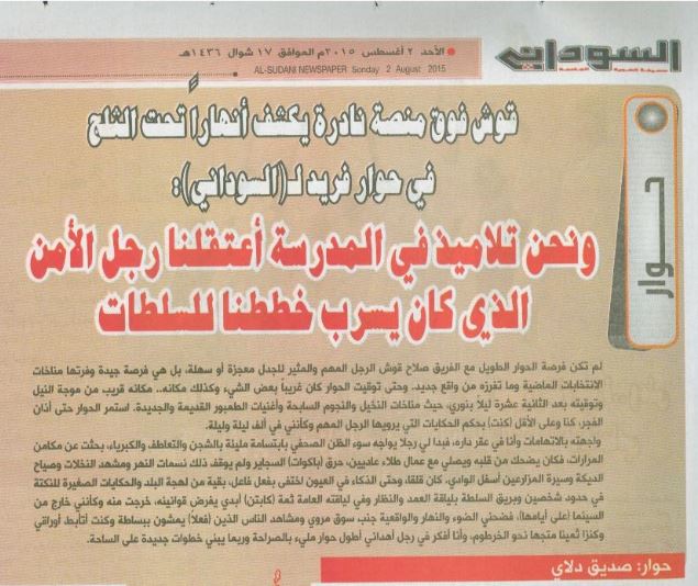 31.JPG Hosting at Sudaneseonline.com