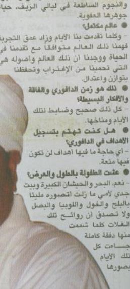 33.JPG Hosting at Sudaneseonline.com