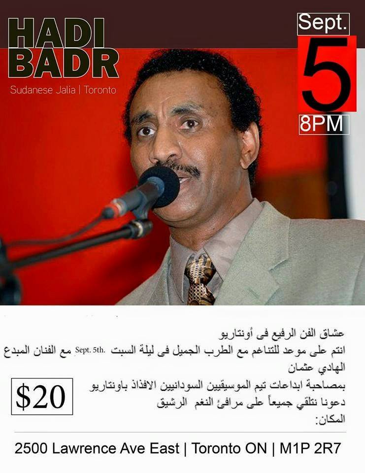 343.jpg Hosting at Sudaneseonline.com