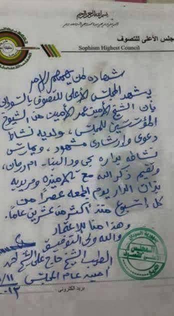 36736_13310752_4823787_n.jpg Hosting at Sudaneseonline.com