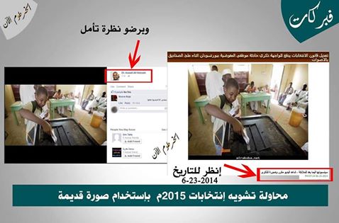 41.jpg Hosting at Sudaneseonline.com