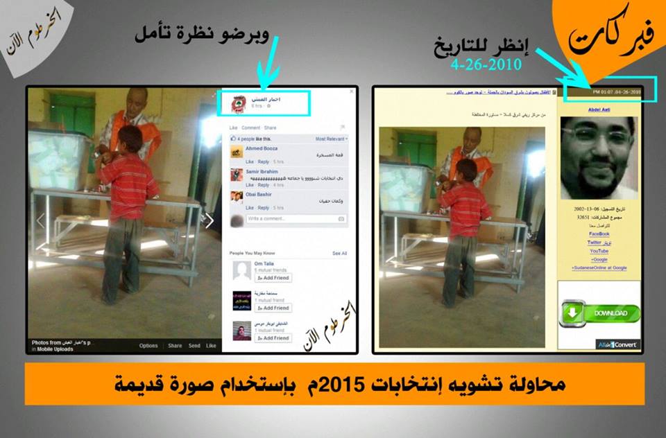 42.jpg Hosting at Sudaneseonline.com