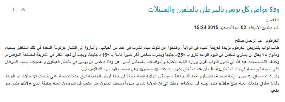 44.JPG Hosting at Sudaneseonline.com