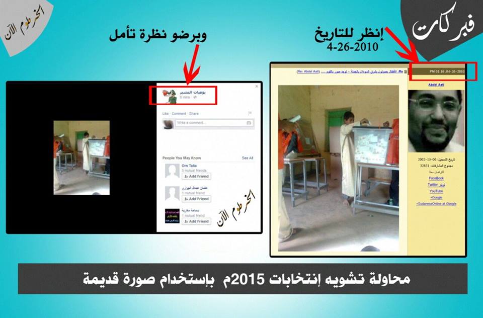 45.jpg Hosting at Sudaneseonline.com