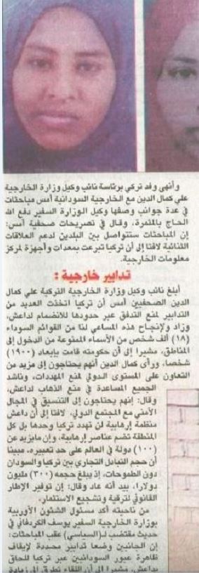 4a.JPG Hosting at Sudaneseonline.com