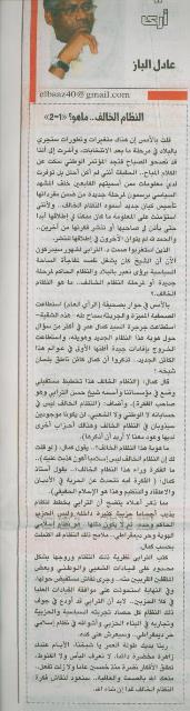 51.jpg Hosting at Sudaneseonline.com