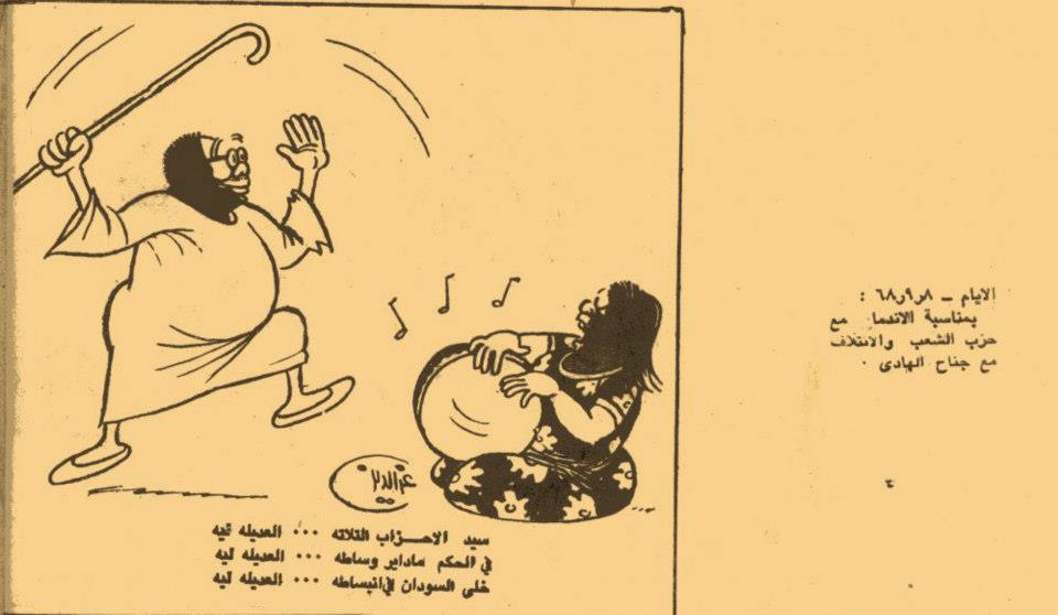 553830_4288682250057_895986442_n.jpg Hosting at Sudaneseonline.com