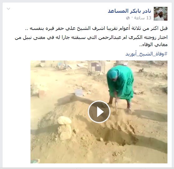 5555555555.jpg Hosting at Sudaneseonline.com