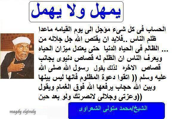 581550_286410968120189_143131062448181_628630_1269425822_n.jpg Hosting at Sudaneseonline.com