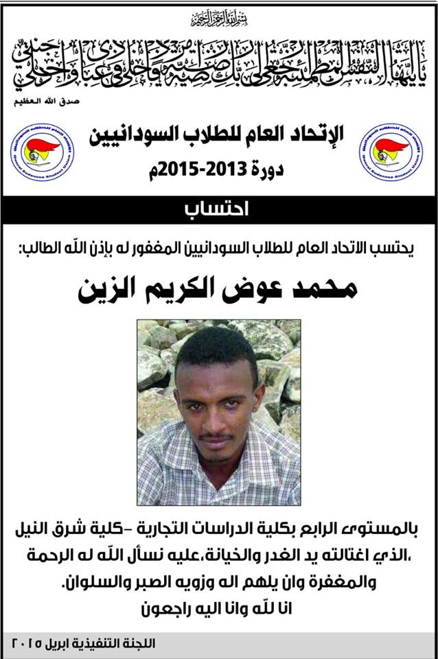 59.jpg Hosting at Sudaneseonline.com