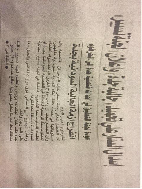 6.JPG Hosting at Sudaneseonline.com