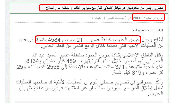 66.JPG Hosting at Sudaneseonline.com