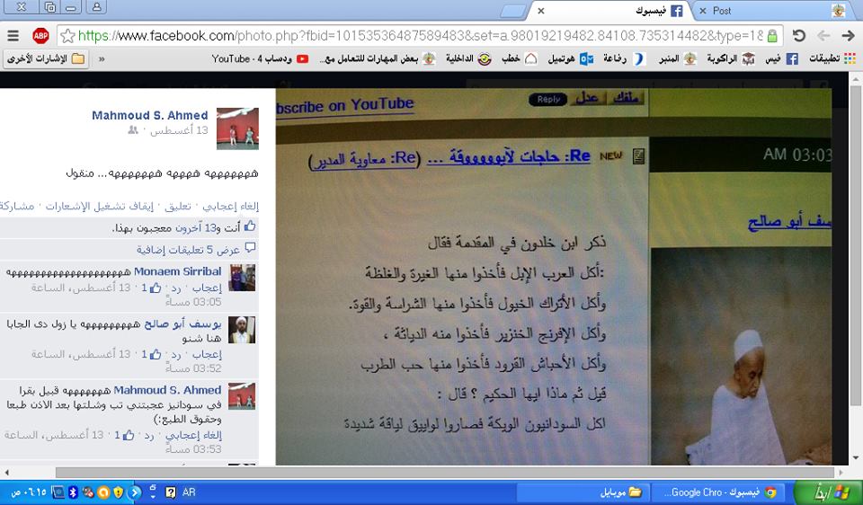 66666666.jpg Hosting at Sudaneseonline.com