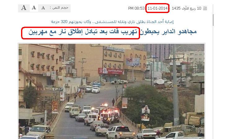 67.JPG Hosting at Sudaneseonline.com