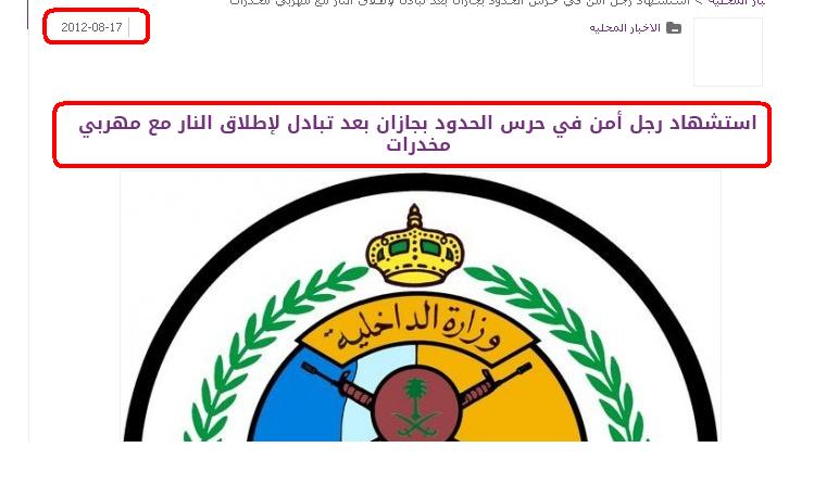 68.JPG Hosting at Sudaneseonline.com