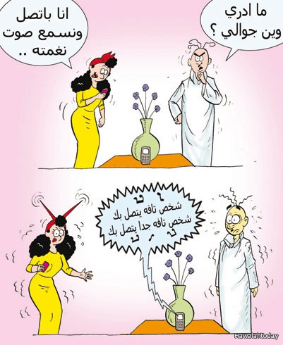 68.jpg Hosting at Sudaneseonline.com