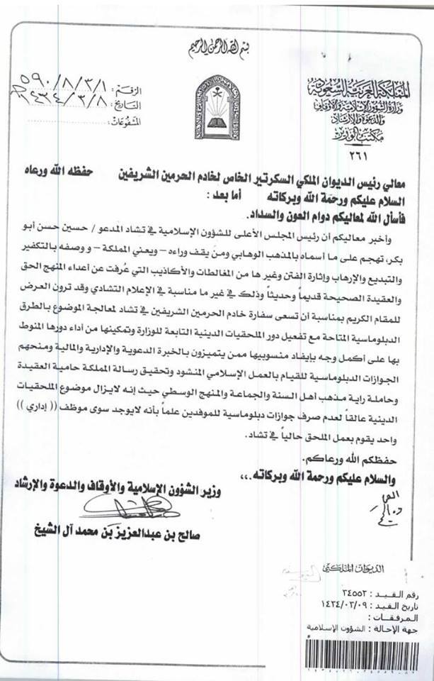 68139_938388896200112_6400188276109792415_n.jpg Hosting at Sudaneseonline.com