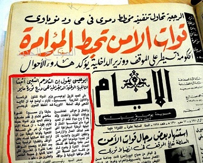 68860_10151139.jpg Hosting at Sudaneseonline.com