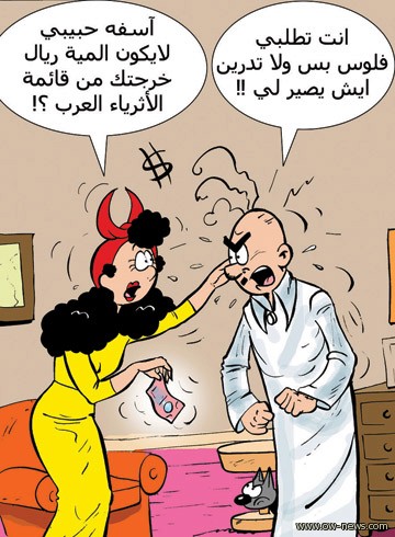 71.jpg Hosting at Sudaneseonline.com