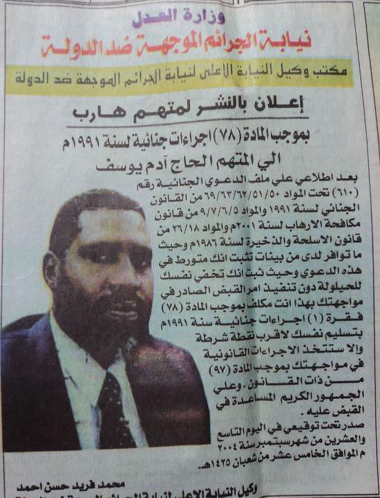 765444444444444444.jpg Hosting at Sudaneseonline.com